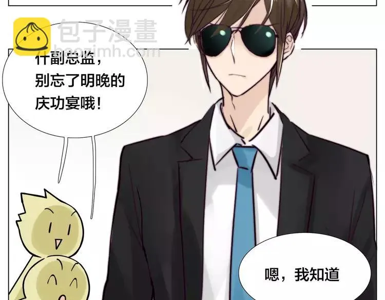 第48话 日本归来 第87页