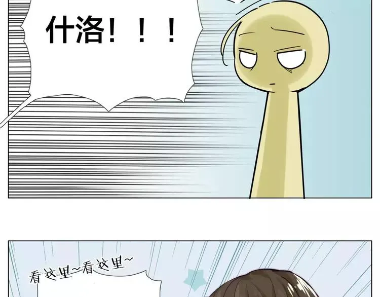第48话 日本归来 第89页