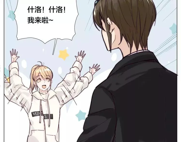 第48话 日本归来 第90页