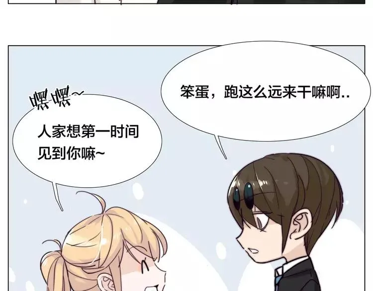 第48话 日本归来 第91页