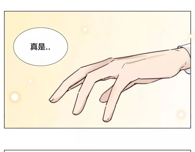 第48话 日本归来 第93页