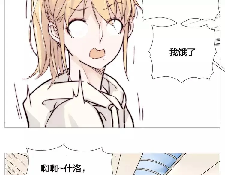 第48话 日本归来 第104页