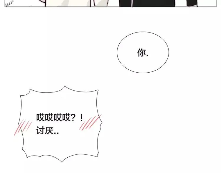 第48话 日本归来 第106页