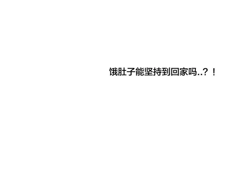 第48话 日本归来 第107页