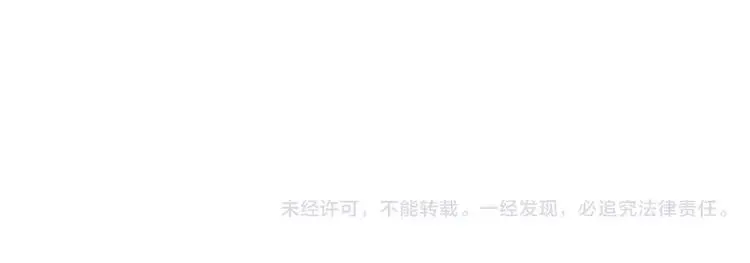 第48话 日本归来 第108页
