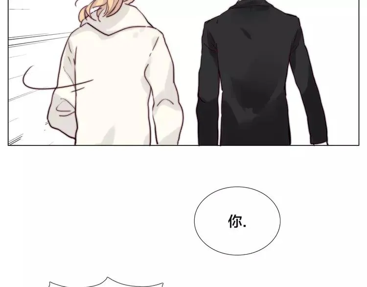第49话 喜欢你的一切 第6页