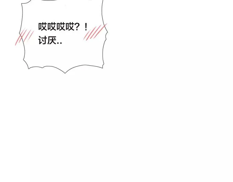 第49话 喜欢你的一切 第7页