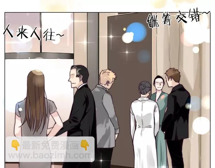 第49话 喜欢你的一切 第13页