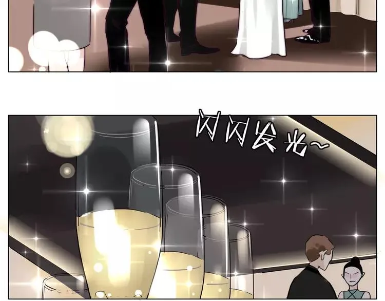 第49话 喜欢你的一切 第14页