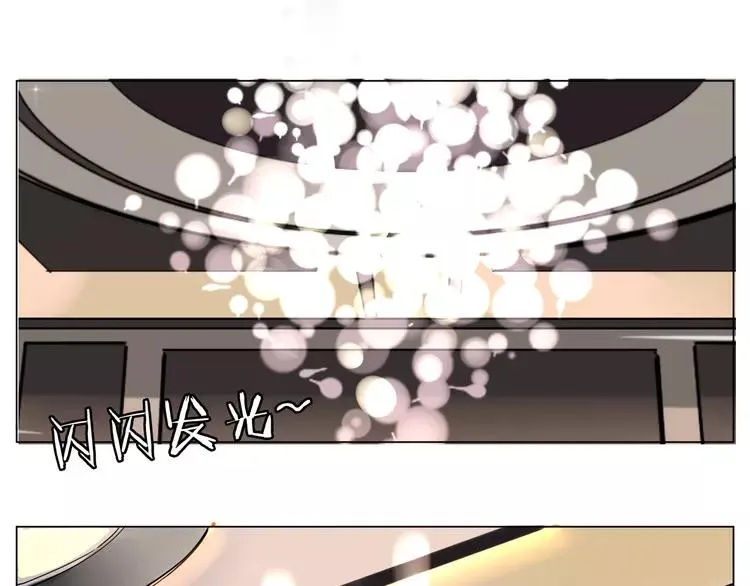 第49话 喜欢你的一切 第15页