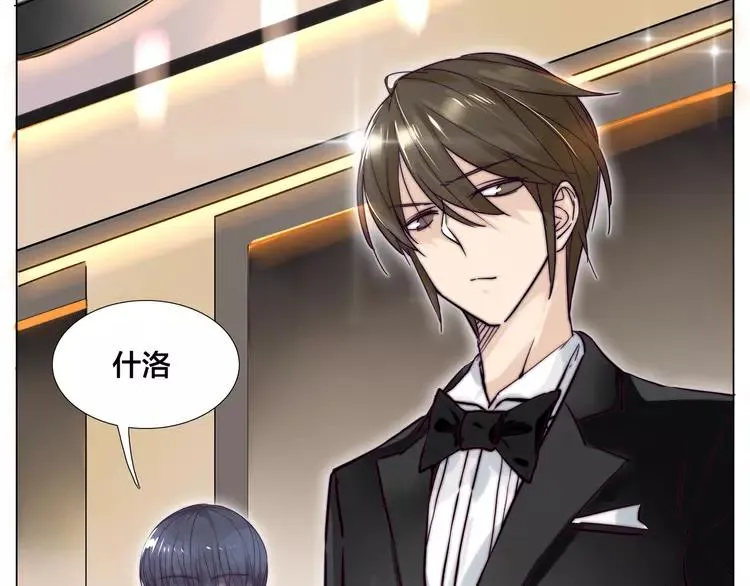 第49话 喜欢你的一切 第16页