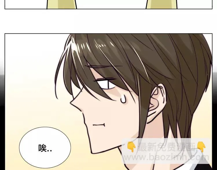 第49话 喜欢你的一切 第19页