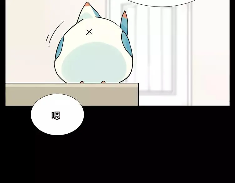 第49话 喜欢你的一切 第31页