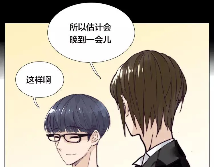 第49话 喜欢你的一切 第32页