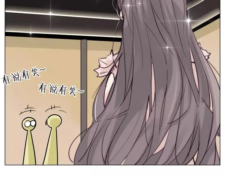 第49话 喜欢你的一切 第34页