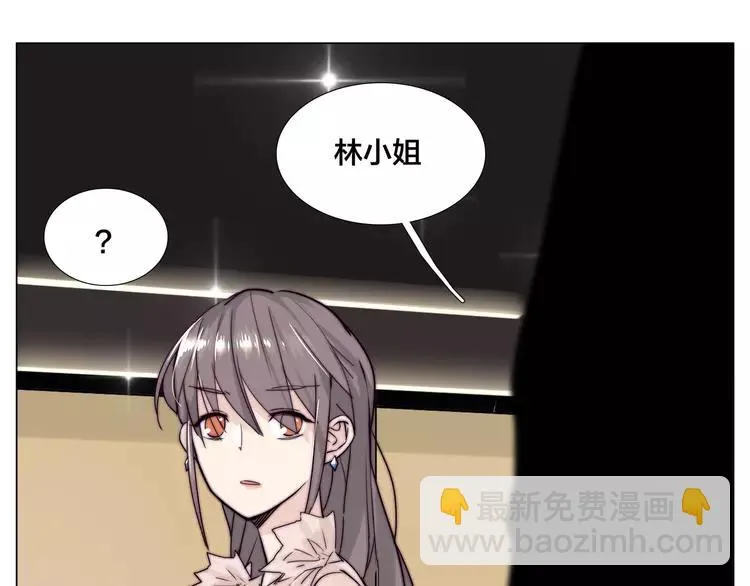 第49话 喜欢你的一切 第37页