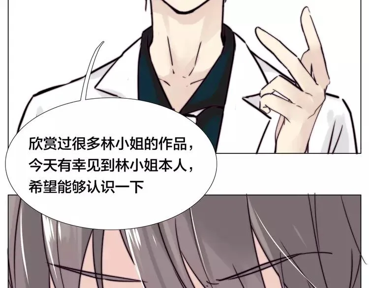 第49话 喜欢你的一切 第39页