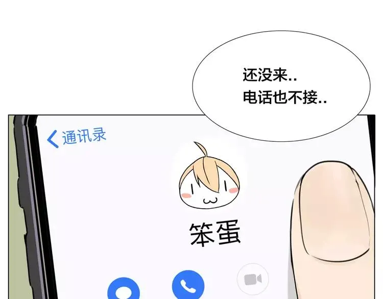 第49话 喜欢你的一切 第42页