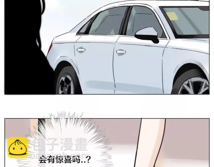 第49话 喜欢你的一切 第47页