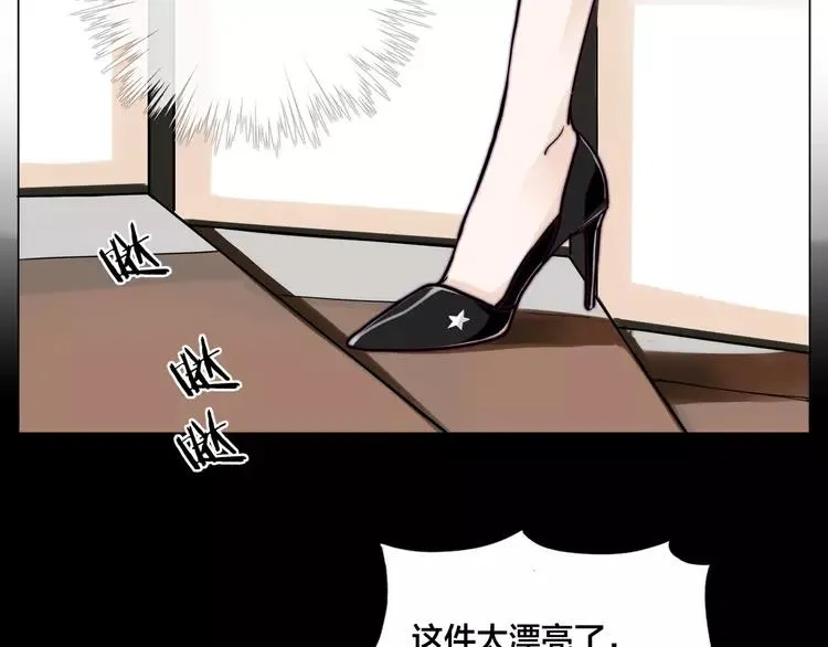 第49话 喜欢你的一切 第48页