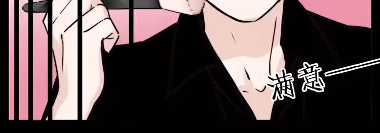 第49话 喜欢你的一切 第52页