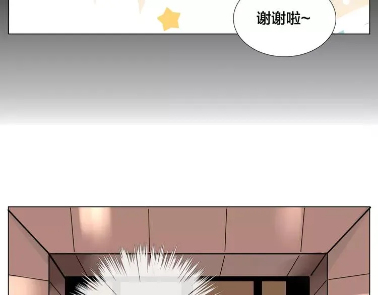第49话 喜欢你的一切 第55页