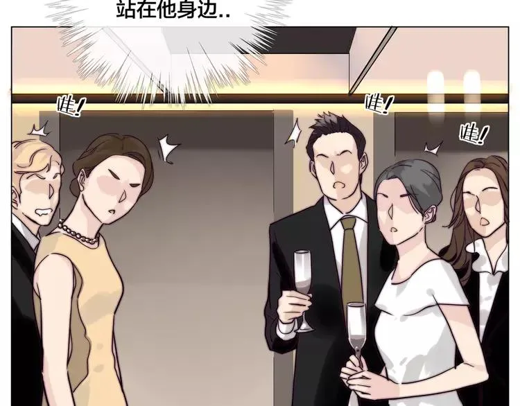 第49话 喜欢你的一切 第58页