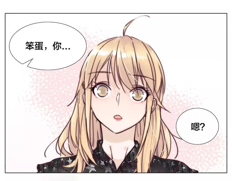 第49话 喜欢你的一切 第69页