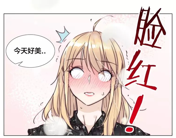 第49话 喜欢你的一切 第70页