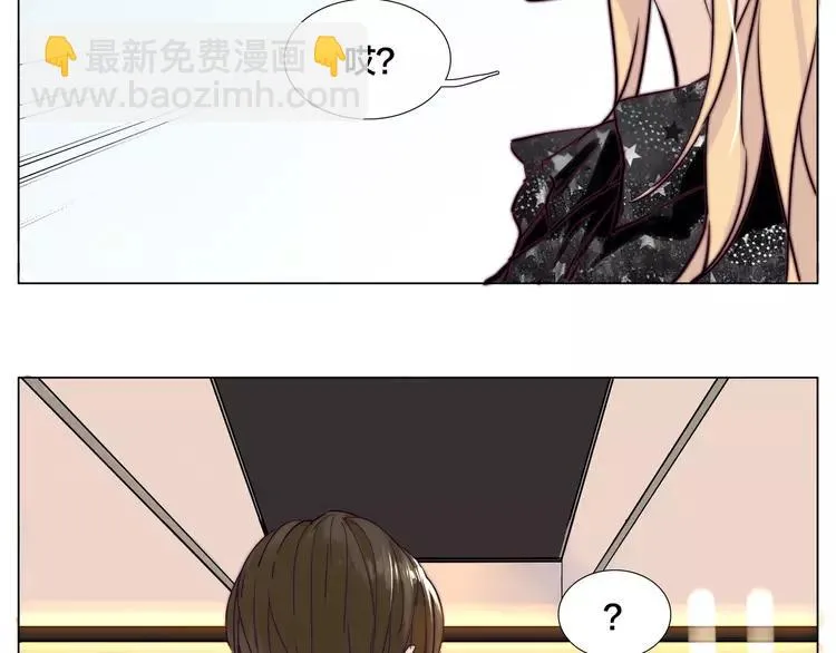 第49话 喜欢你的一切 第73页
