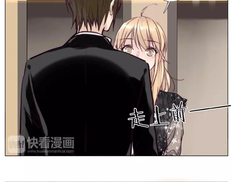 第49话 喜欢你的一切 第74页