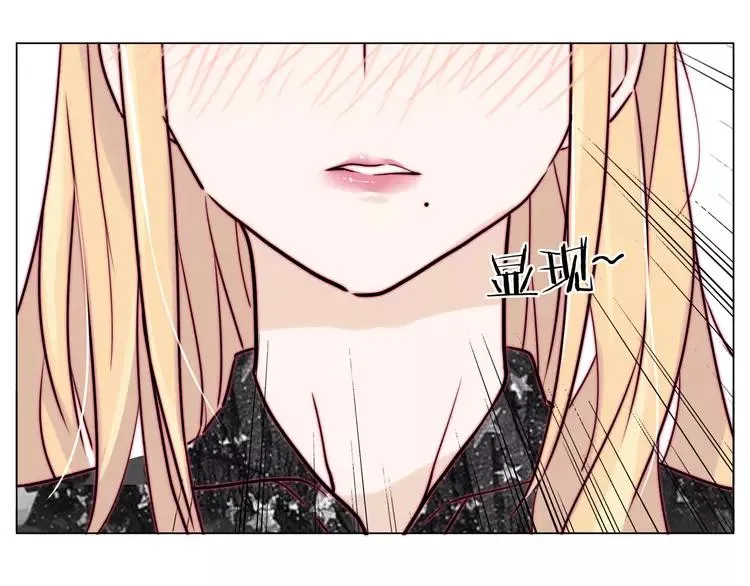 第49话 喜欢你的一切 第85页