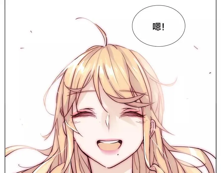 第49话 喜欢你的一切 第91页