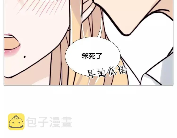 第50话 过去 第2页