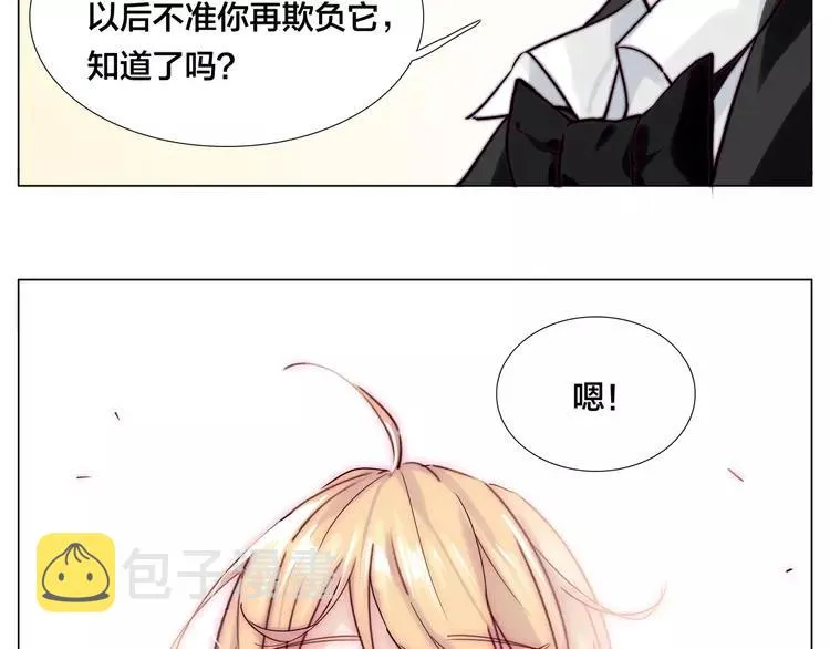 第50话 过去 第6页