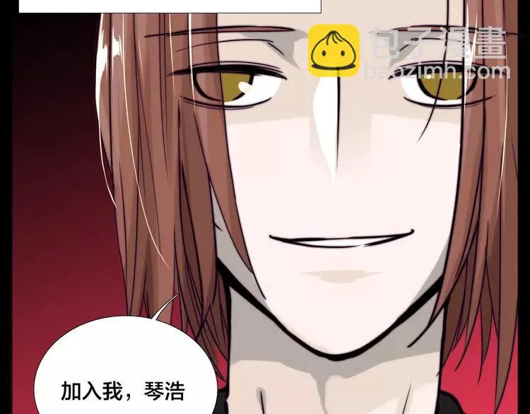 第50话 过去 第38页
