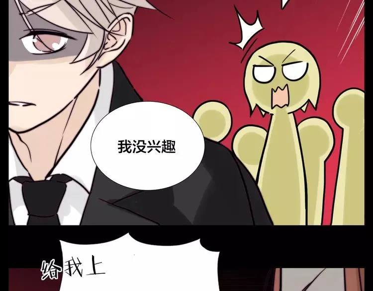 第50话 过去 第40页