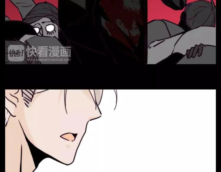 第50话 过去 第43页
