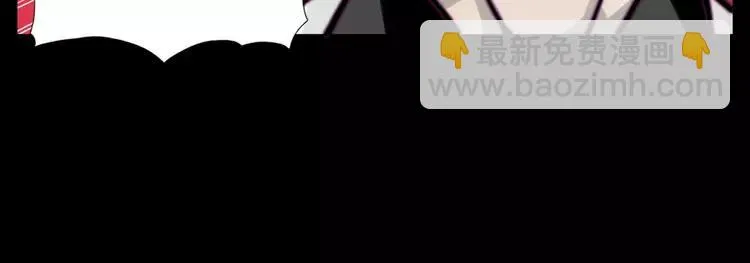 第50话 过去 第52页