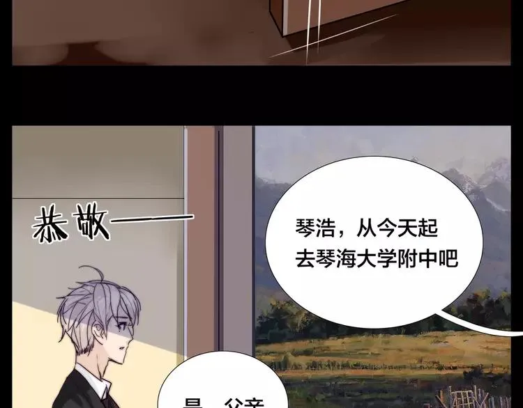 第50话 过去 第54页