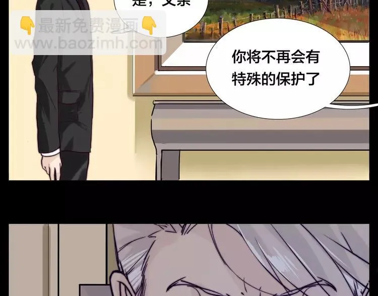 第50话 过去 第55页