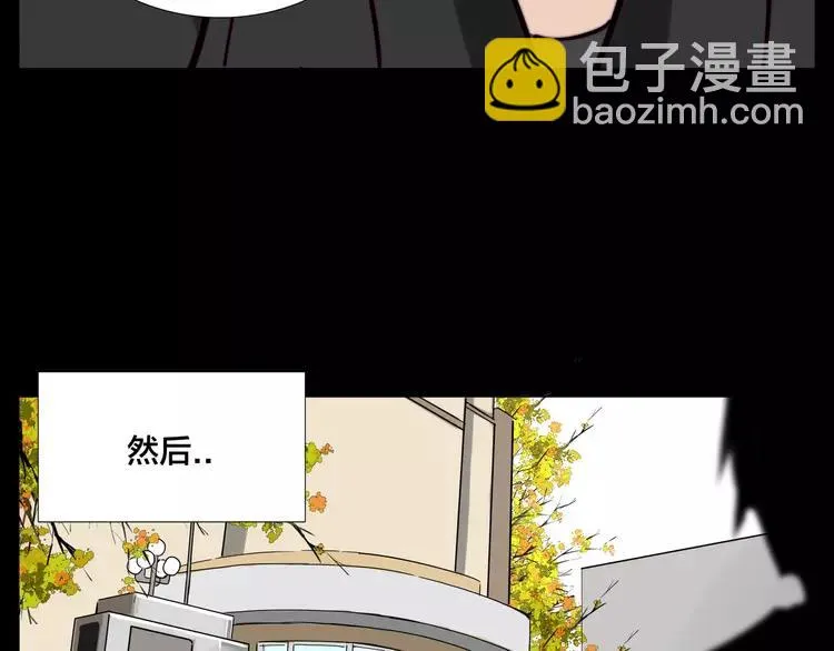 第50话 过去 第57页
