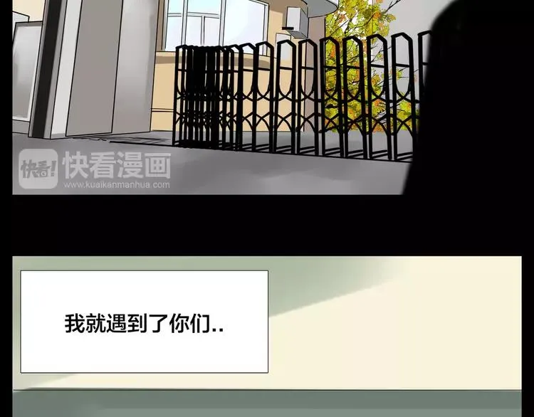 第50话 过去 第58页