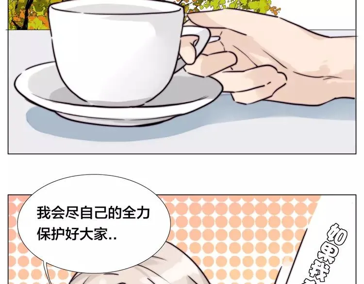 第50话 过去 第63页