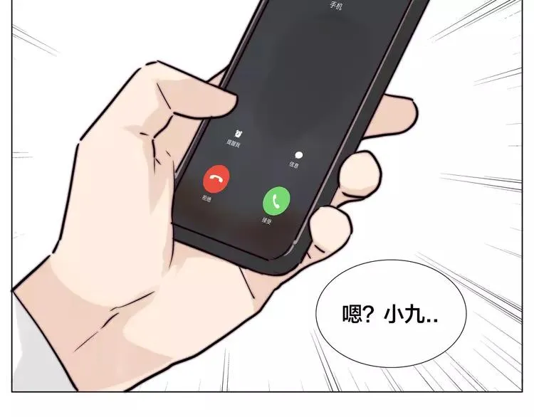 第50话 过去 第65页