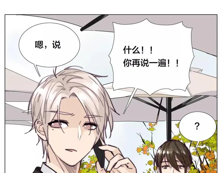 第50话 过去 第66页