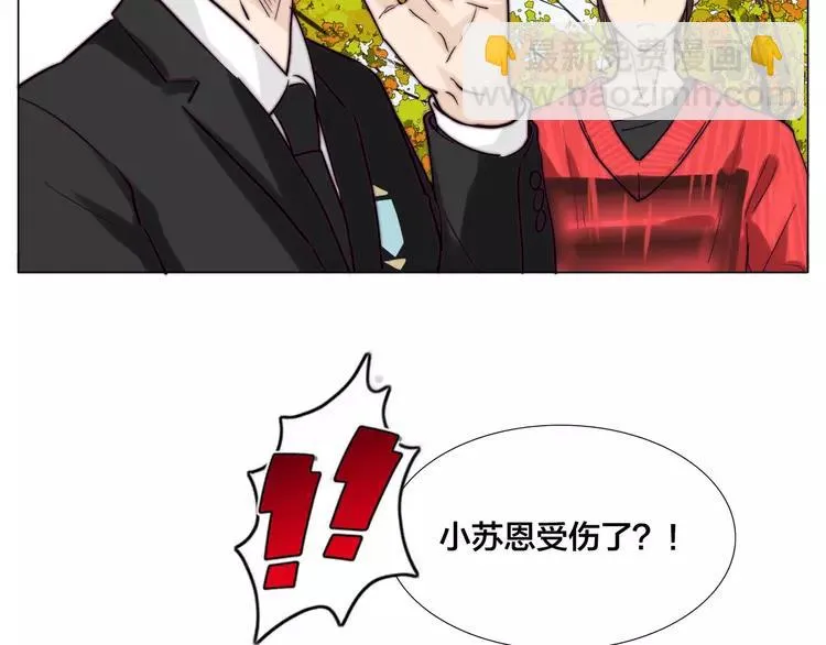 第50话 过去 第67页