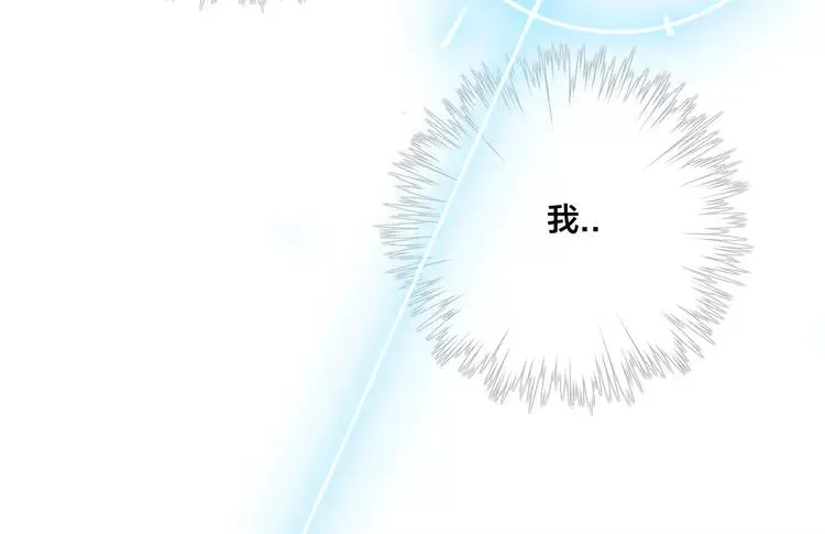 第50话 过去 第78页