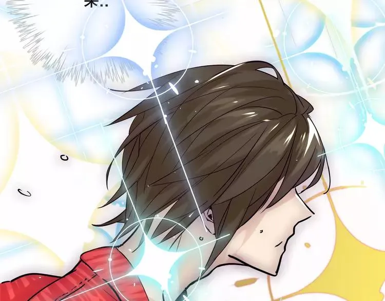 第51话 都怪我 第2页