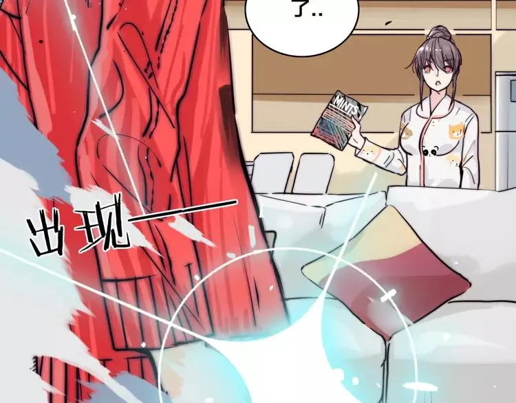 第51话 都怪我 第5页